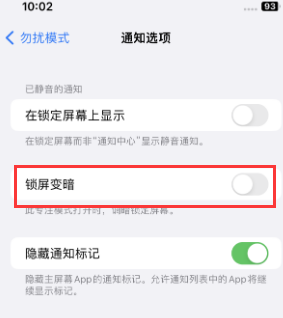 苹长沙果维修分享iPhone主屏幕壁纸显得模糊怎么办