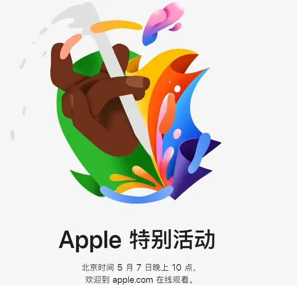 长沙长沙ipad维修服务点分享新款iPad Pro和iPad Air要来了