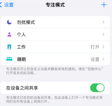 长沙iPhone维修服务分享可在指定位置自动切换锁屏墙纸 