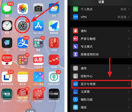 长沙苹果15换屏服务分享iPhone15屏幕常亮怎么办