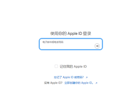 长沙苹长沙果维修网点分享iPhone如何查询序列号