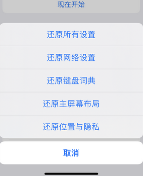 长沙apple服务站点分享iPhone上个人热点丢失了怎么办