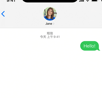 长沙apple维修iPhone上无法正常发送iMessage信息