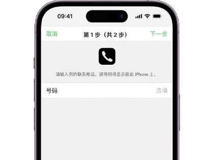 长沙apple维修店分享如何通过iCloud网页查找iPhone位置