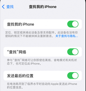 长沙apple维修店分享如何通过iCloud网页查找iPhone位置 