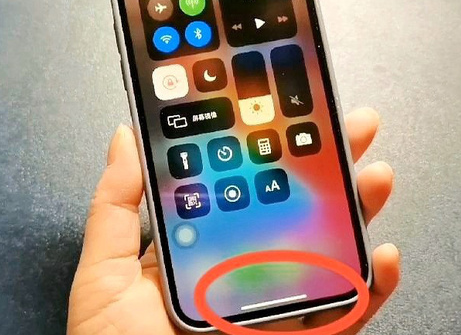 长沙苹长沙果维修站分享如何使用iPhone下方横线进行应用切换