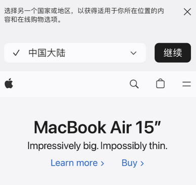 长沙apple授权维修如何将Safari浏览器中网页添加到桌面