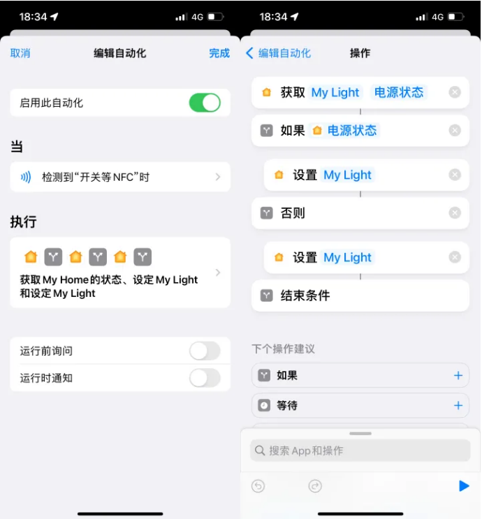 长沙苹果14服务点分享iPhone14中NFC功能的使用场景及使用方法 