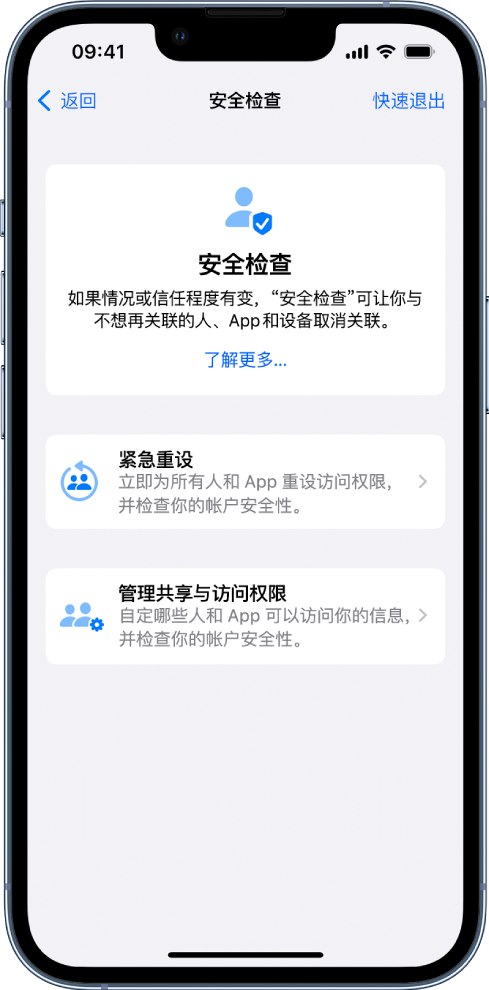 长沙苹果手机维修分享iPhone小技巧:使用