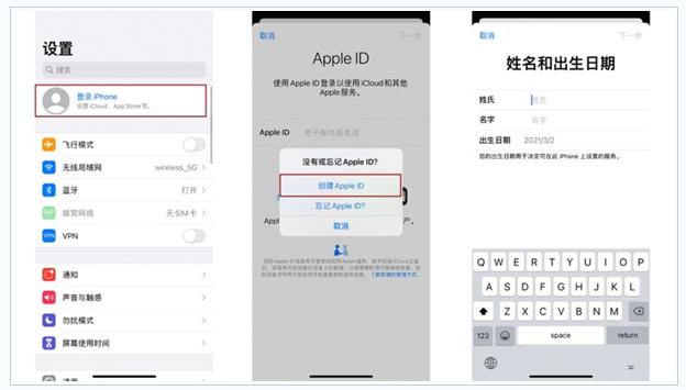 长沙苹果维修网点分享:Apple ID有什么用?新手如何注册iPhone14 ID? 