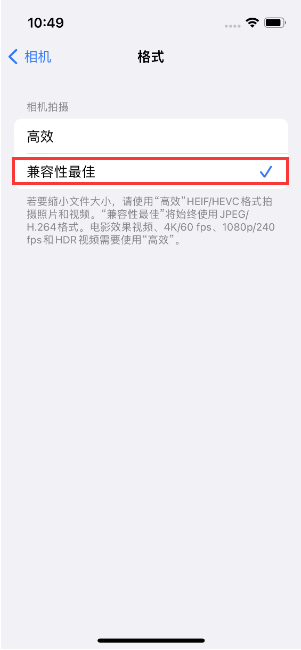 长沙苹果14维修店分享iPhone14相机拍照不清晰，照片发黄怎么办 