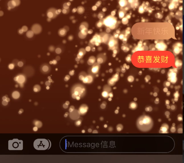 长沙苹果维修网点分享iPhone 小技巧：使用 iMessage 信息和红包功能 