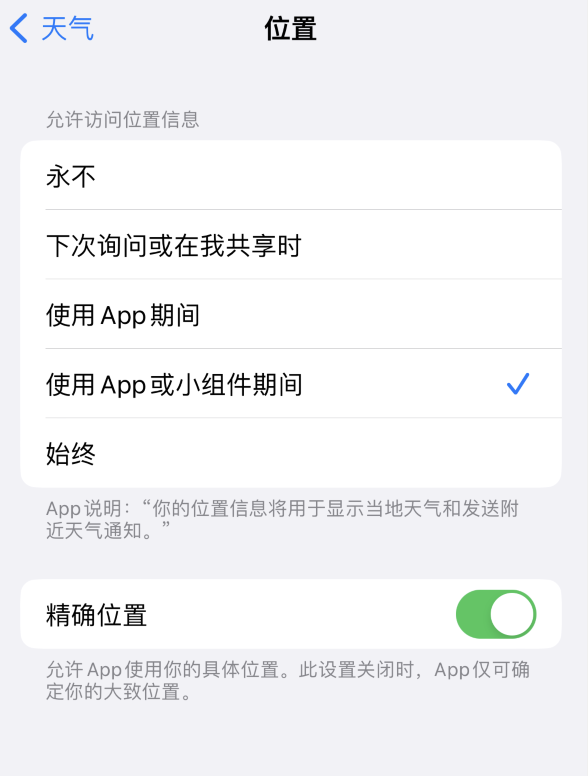 长沙苹果服务网点分享你会去哪购买iPhone手机？如何鉴别真假 iPhone？ 