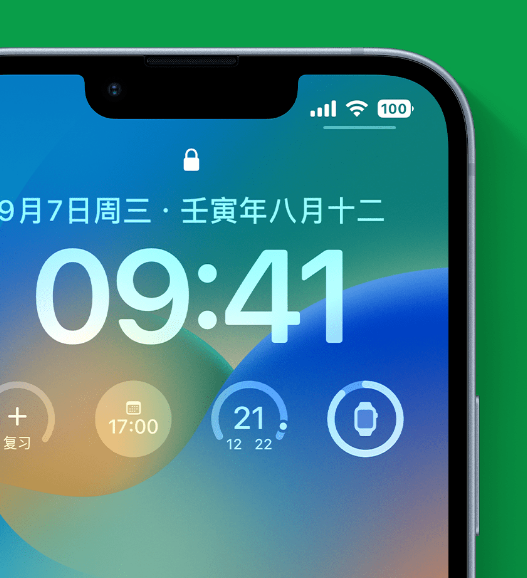 长沙苹果手机维修分享官方推荐体验这些 iOS 16 新功能 