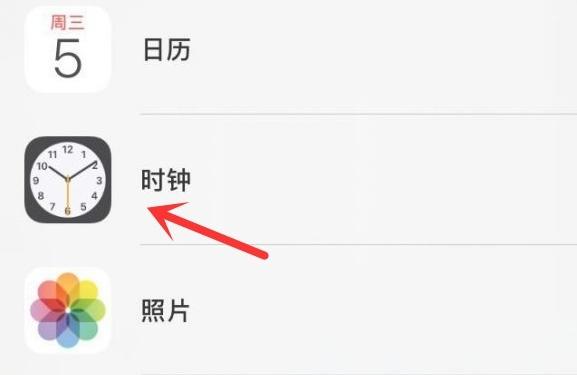 长沙苹果手机维修分享iPhone手机如何添加时钟小组件 