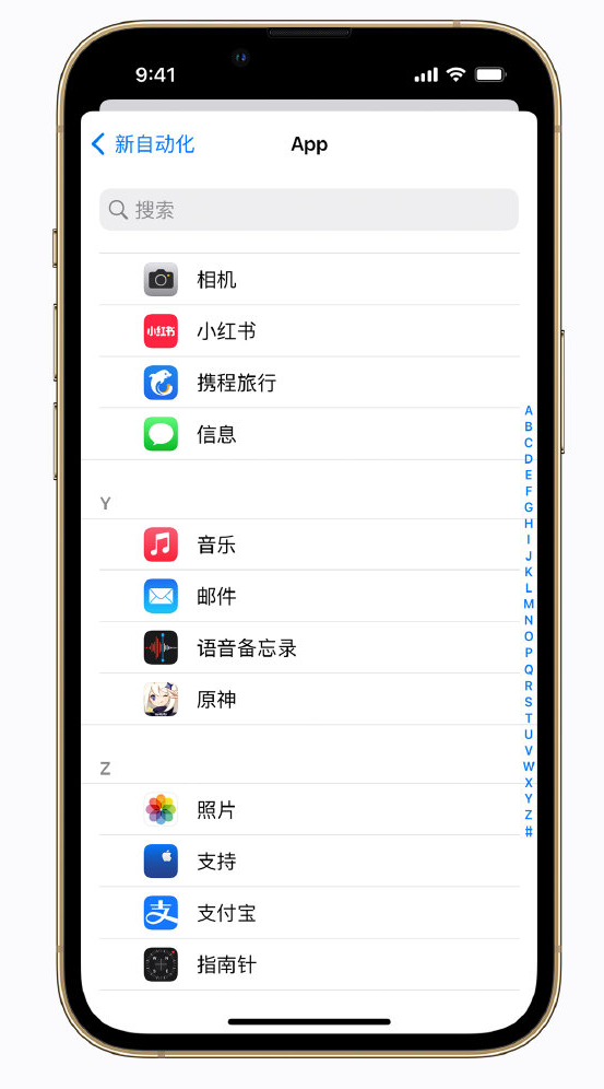 长沙苹果手机维修分享iPhone 实用小技巧 