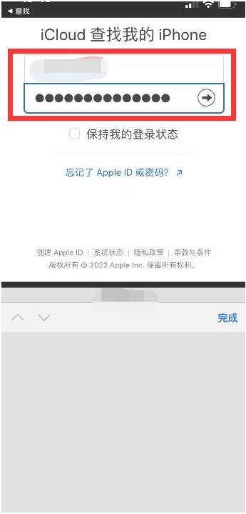 长沙苹果13维修分享丢失的iPhone13关机后可以查看定位吗 