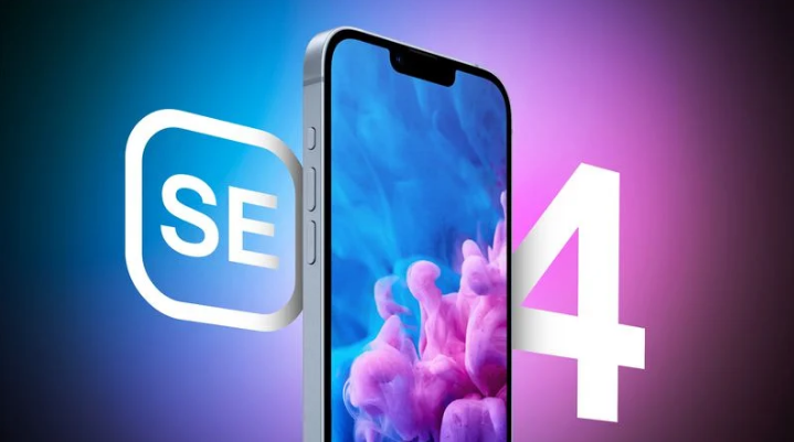 长沙苹果手机维修分享12 月开始量产第四代 iPhone SE 