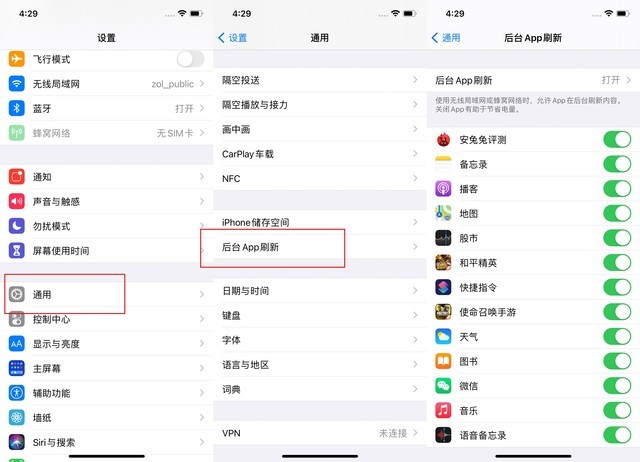 长沙苹果手机维修分享苹果 iPhone 12 的省电小技巧 