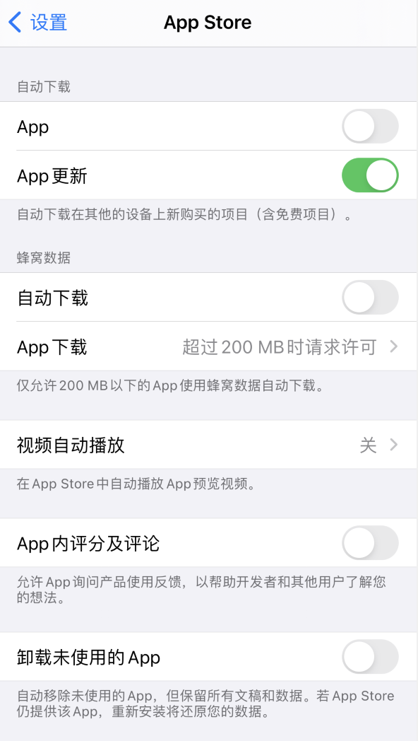 长沙苹果手机维修分享iPhone 12 已安装的 App 为什么会又显示正在安装 