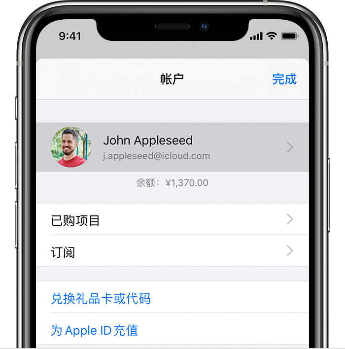 长沙苹果手机维修分享iPhone 12 如何隐藏 App Store 已购项目 