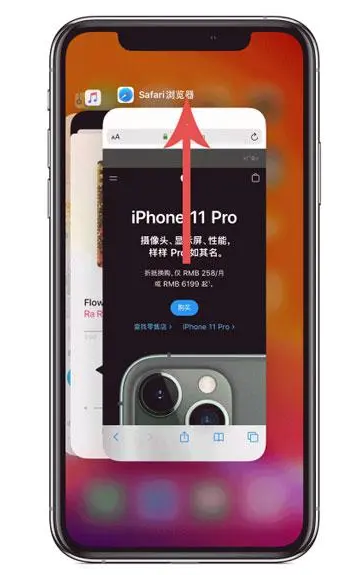 长沙苹果手机维修分享iPhone 12关闭运行程序方法教程 