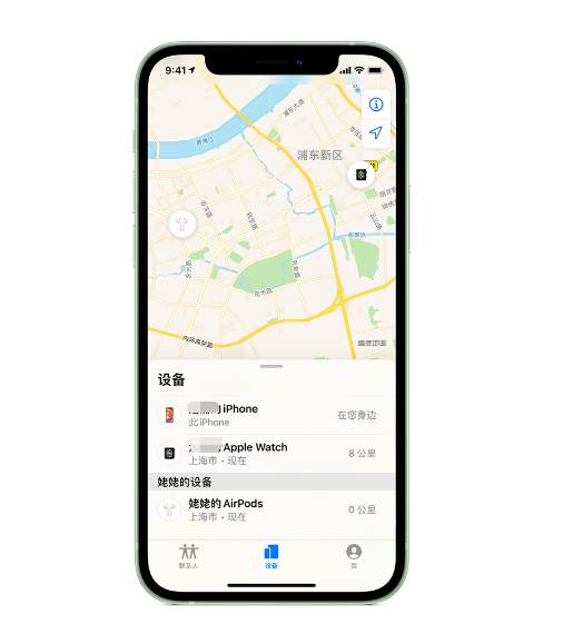 长沙苹果手机维修分享iPhone “家人共享”功能 