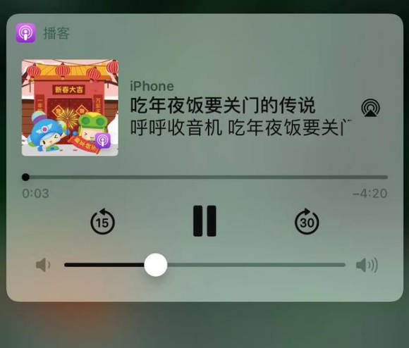 长沙苹果手机维修分享让 Siri 陪你过春节 