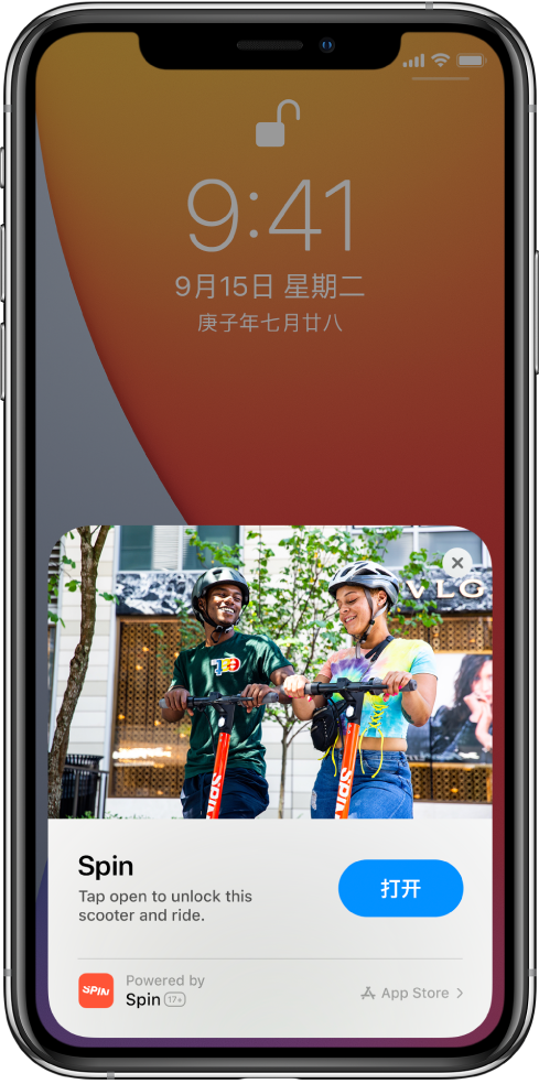 长沙苹果手机维修分享升级 iOS 14 之后，如何在 iPhone 上使用“轻 App” 