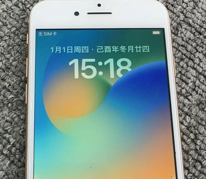 长沙苹果8系统维修分享iPhone8手机系统升级后无法开机如何修复
